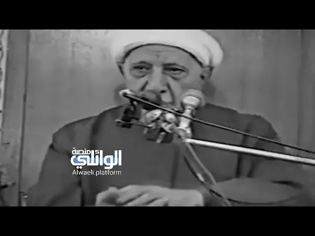 روائع وائلية عن الحياة الزوجية