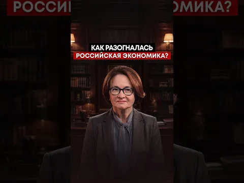 Как военные расходы разогнали ставку до 21%