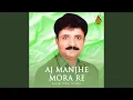 Download Lagu Masoom Tuhanji Umar
