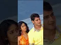 Download Lagu Chudaddantunna song #pokiri ##
