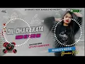 Lagu Mamata Music Banaras दिल धड़कता केहू के प्यार में, Dil Dhadkta kehu ke Pyar Me, Old #pawan Dj Song