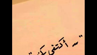 لو تطلب عمري Shehab Shosho 