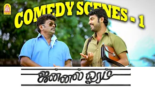  double meaning jannal oram comedy scene vimal parthiban
