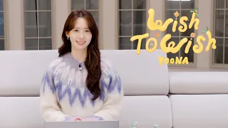 연말에 드리는 저의 선물입니다🍀☃️ | YOONA 윤아 ‘Wish to Wish’ MV Commentary