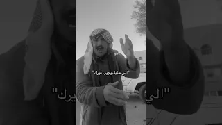 طر طز طززز     الي جابك يجيب غيرك         دندنها