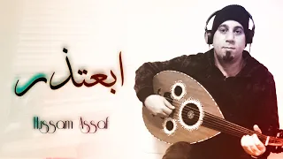 ابعتذر دندنها