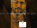 Download Lagu sad status 😭💔@mujhe oh riste nhi chahiye jo sirf ...(trending short)