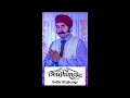 Download Lagu Kanshi de wich Ravi noor aageya singer balbir bhujhangy group U.K.