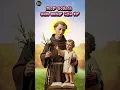 Download Lagu St Antony Pray for us 🙏 | Konkani Status Video | #jesus #reels #viral |
