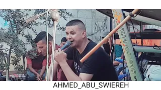 شاهد أجمل يرغول مع العصرية    يا ليالي خبريهم أن قلبي ما نسيهم     تيسير أبو سويرح و ياسر أبو سويرح دندنها