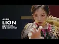 Download Lagu (G)I-DLE (여자)아이들 - LION | Line Distribution