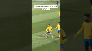 حركة غير اخلاقية من كرستيانو رونالدو امام جماهير نادي الشباب الدوري السعودي النصر رونالدو 