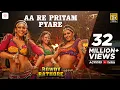 Download Lagu Aa Re Pritam Pyare Song - Rowdy Rathore