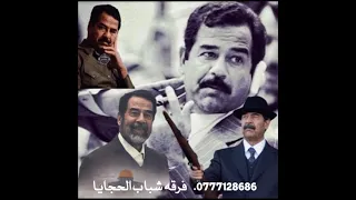 دحه عنوان العز ونبراسه فرقة شباب الحجايا للسامر 