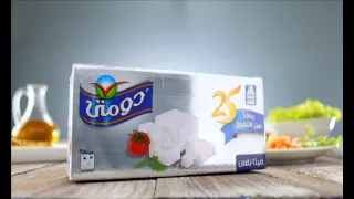 Feta Plus 