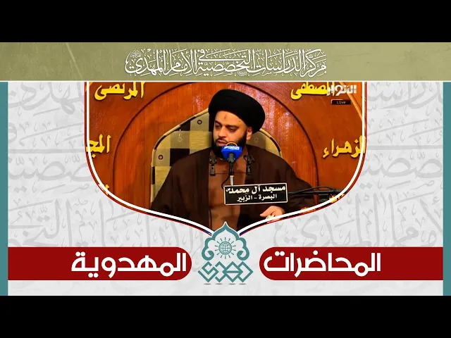 ⁣حول ولادة الإمام المهدي (عجّل الله فرجه) - السيد جعفر المشعشعي