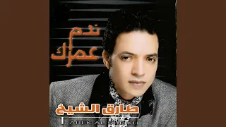 Shehada Lellah  Shehada Lellah