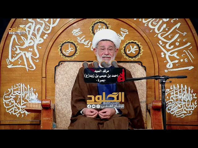 ⁣ثقافة يكولون | الشيخ جعفر الابراهيمي