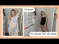 Stylish and Comfortable Loungewear Haul Ekouaer ft Kerry Renee