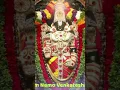Download Lagu Srinivasa Govinda | Lord Venkateswara Govinda Namalu | #Govinda #Venkateswara