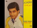 Azez Alayya Annom - Hadi Hazim