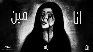                          زاد و دارك   انا مين ريميكس دندنها