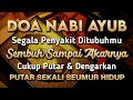 Download Lagu DOA NABI AYUB AYAT RUQYAH 🤲 INSYAALLAH S4KIT DITUBUHMU S3MBUH AYAT RUQYAH DIRI DOA SYIFA