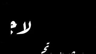 حالات واتس شاشه سود مهرجان كلبي رعد يفركشكم يلا من بعض دندنها