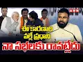 ఈ కారణాల వల్లే ప్రధాని నా సభలకు రావట్లేదు | Deputy Cm Pawan Kalyan | Pm Modi | ABN Amaravati