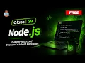 Class 39 - Node js Full Introduction Backend Inbuilt Packages