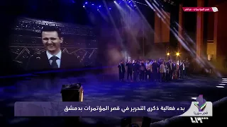 لا فناء لثائر   مسرحية تجسد مراحل انتقال سوريا من الظلمات إلى النور دندنها