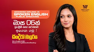 ProSpeak by WOW English | 6 Month Spoken English Diploma | WOW English