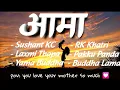Download Lagu Aama song collections❣️❣️ Happy mothers day.❣️❣️❣️❣️❣️