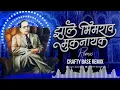 Download Lagu Jhale Bhimrao Muknayak-Crafty Base Remix
