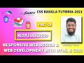 HOW TO USE MULTIPLE BACKGROUND CSS BANGLA TUTORIAL-2021 PART-28 DEVELOPER RASIDUL