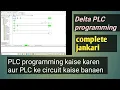 Delta PLC Programming How to Create a Star Delta Starter in PLC
