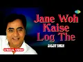 Download Lagu Jane Woh Kaise Log The | Jagjit Singh Ghazals | Lyrical Video | Ghazal Collection | Old Ghazal