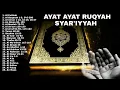 Download Lagu AYAT-AYAT RUQYAH SYAR'IYAH | PENGUSIR JIN