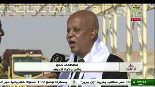 Tindouf Completion Of The Tindouf Ghar Djebilet Railway Project 