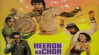 ह र क च र Heeron Ka Chor 1982 Full Hindi Movie Mithun Chakraborty Bindiya Goswami 