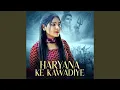 Download Lagu Haryana ke kawadiye