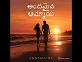 Andamaina