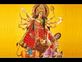 Download Lagu Devi (Durga) Kavacham - 1 (1 to 5 slokams)