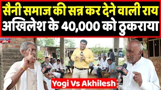नूरपुर के सैनी समाज का ऐलान 2027 के सीएम का कर दिया राजतिलक ! | Headlines India