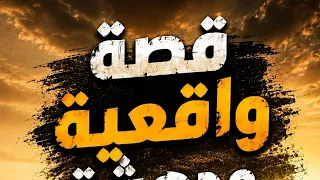 قل هذا الذكر العجيب وستتغير حياتك بإذن الله إلى حياة الملوك 👌