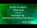 Download Lagu Surah An-Naml (The Ant) Muhammad Siddiq Al-Minshawi  Quran Recitation