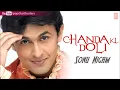 Tu....Me Love You Too (Full Audio Song) - Sonu Nigam "Chanda Ki Doli" Album Songs