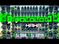 Download Lagu BOLOLO HAHA (DJ JB PRIVATE SONG) || DJ SAHIL X DJ SUMYA ||