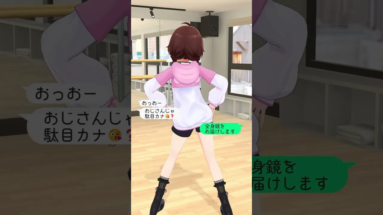 【踊ってみた】お返事まだカナ?❓おじさん構文?❗️【#shorts /ときのそら/ホロライブ】