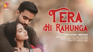 tera hi rahunga reloaded version faisal ali khan feat dua khan manojj negi suresh rana